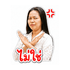 free_Parsong