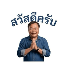 a_peekaew_20260501204941