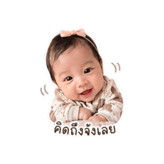 Janine_20260501205311