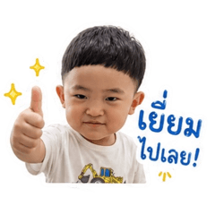 Kinn Kinn turns to 2 ver 1 .1