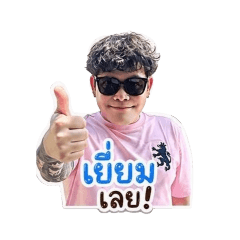 Chan_20260501205534