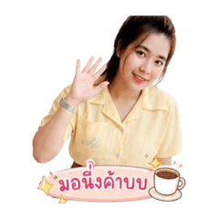 Nong baem_20260501205823