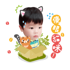 愛哭排名第一