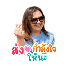 AORA Joy