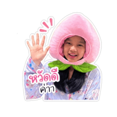 Peach KF