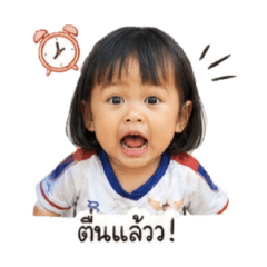 nam_20260501211603