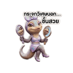 Nongthongsayha