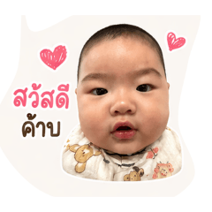 Nan nanatitaya43_20260501211936