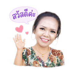 Wanwansi