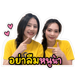 KNoonkik