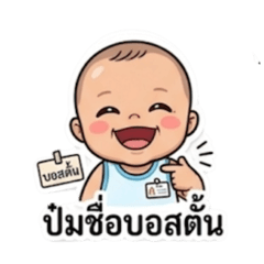 Ploy_Phachree_20260501213548