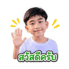 Manwuttichai_20260501213615