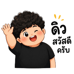 tong baba_20260501213627