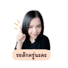 Yaya-ying