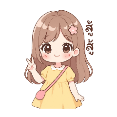 Petcharat_20260501214302