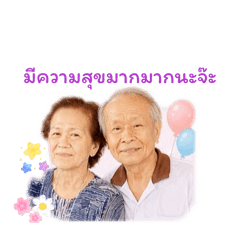 Beloved grandparent