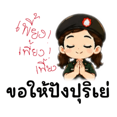 Patthamawan_20260501214557