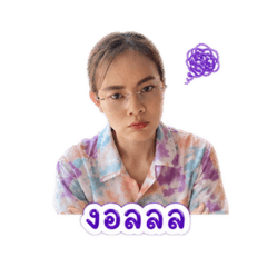 NoMuay