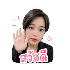 nenesasi