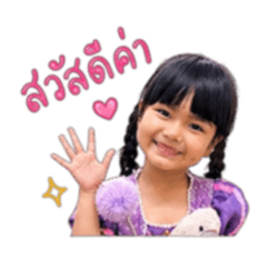 Parisa S.