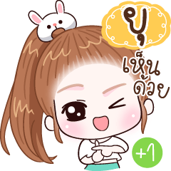 Name "Yu"