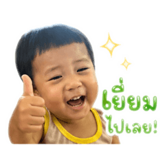 Sky the happy boy ver.2