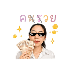 Ouan ja moh-ho na