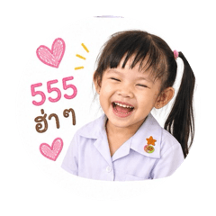 Little Mooikim