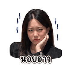 Kunpaii