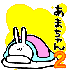 AMA's sticker by rabbit.No.2