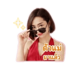 Sofree Shop_20260501222432