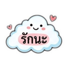 Walyenna_sky