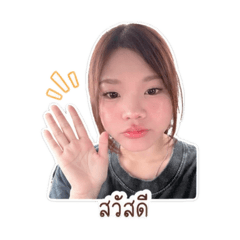 Good nice ja