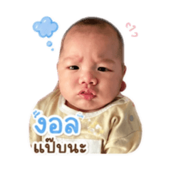 Namthip_20260501222608