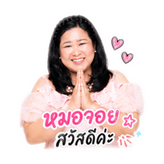 Drjoy