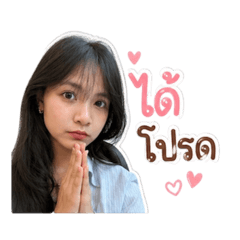 nongjoyrukeveryone