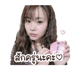 haritchanan loylom_20260501222604