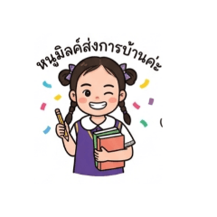 chanadda_20260501223019