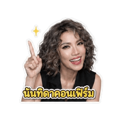 Piraya Poomsampran_20260501223013