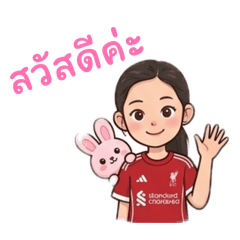 Loukbuacutegirl