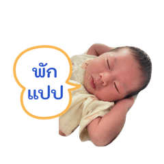Papa_20260501223743