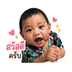Buanoy_20260501223815