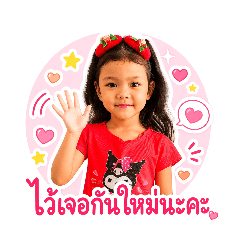 Chertam_20260501223957