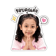 Nittya Wised_20260501224419