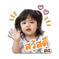 O.Wattana_20260501224429