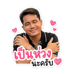 MahaTheng