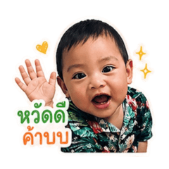 Buanoy_20260501224743