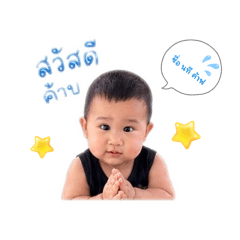 Natee_20260501225745