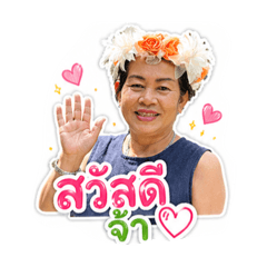 Monakari