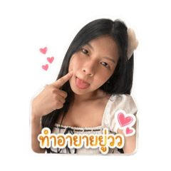 Jeawauan